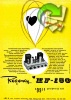 Regency 1954 948.jpg